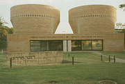 Mario Botta 马里奥·博塔(Mario Botta)