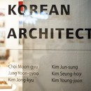 6名韩国建筑师在Spa雷竞技下载链接zioFMG