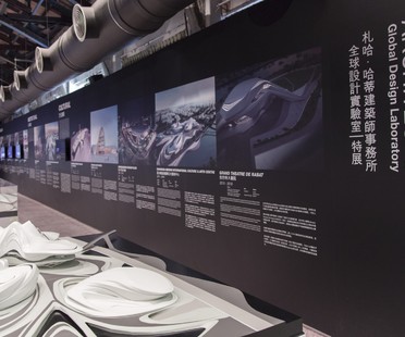 台北的全球设计实验室，ZAHA HADID建筑师展览雷竞技下载链接