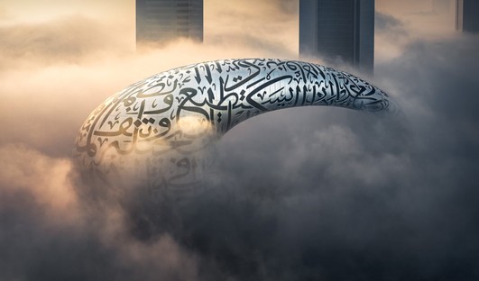 基拉设计博物馆未来迪拜
