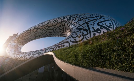 基拉设计博物馆未来迪拜