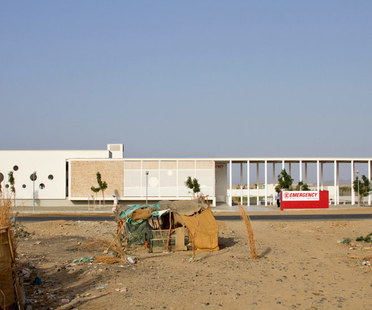 塔马索西亚港苏丹小儿小儿中心 - 苏丹