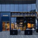 3andwich Design: Viti Books bookshop in Beijing