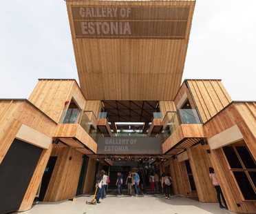 2015米兰世博会现场绿色博客，爱沙尼亚美术馆