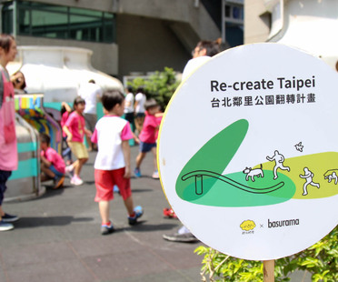 （RE）_ CREATE TAIPEI，Basurama for Taipei World Design Capital 2016