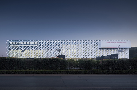 WSP建雷竞技下载链接筑师，中国光谷大会和展览中心