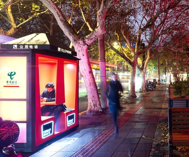 上海100位建筑师设计的橙色电话亭雷竞技下载链接