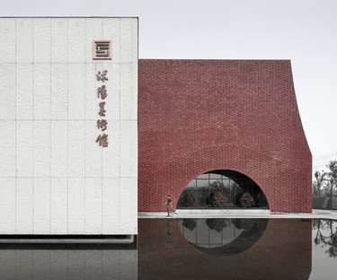 UAD撰写的Shuyang美术馆的传统书法展示柜