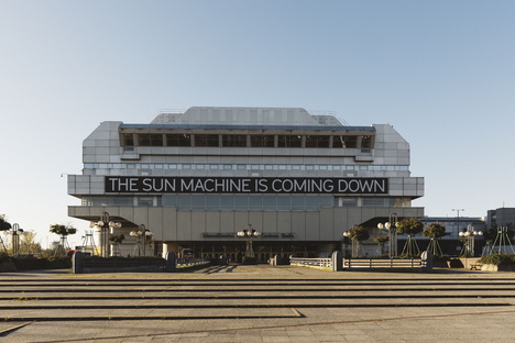 太阳机器将在柏林国际刑事法庭落下活动